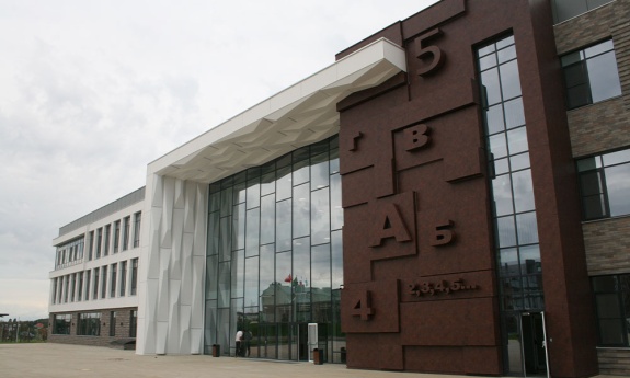 Школа Большая медведица, Белгород