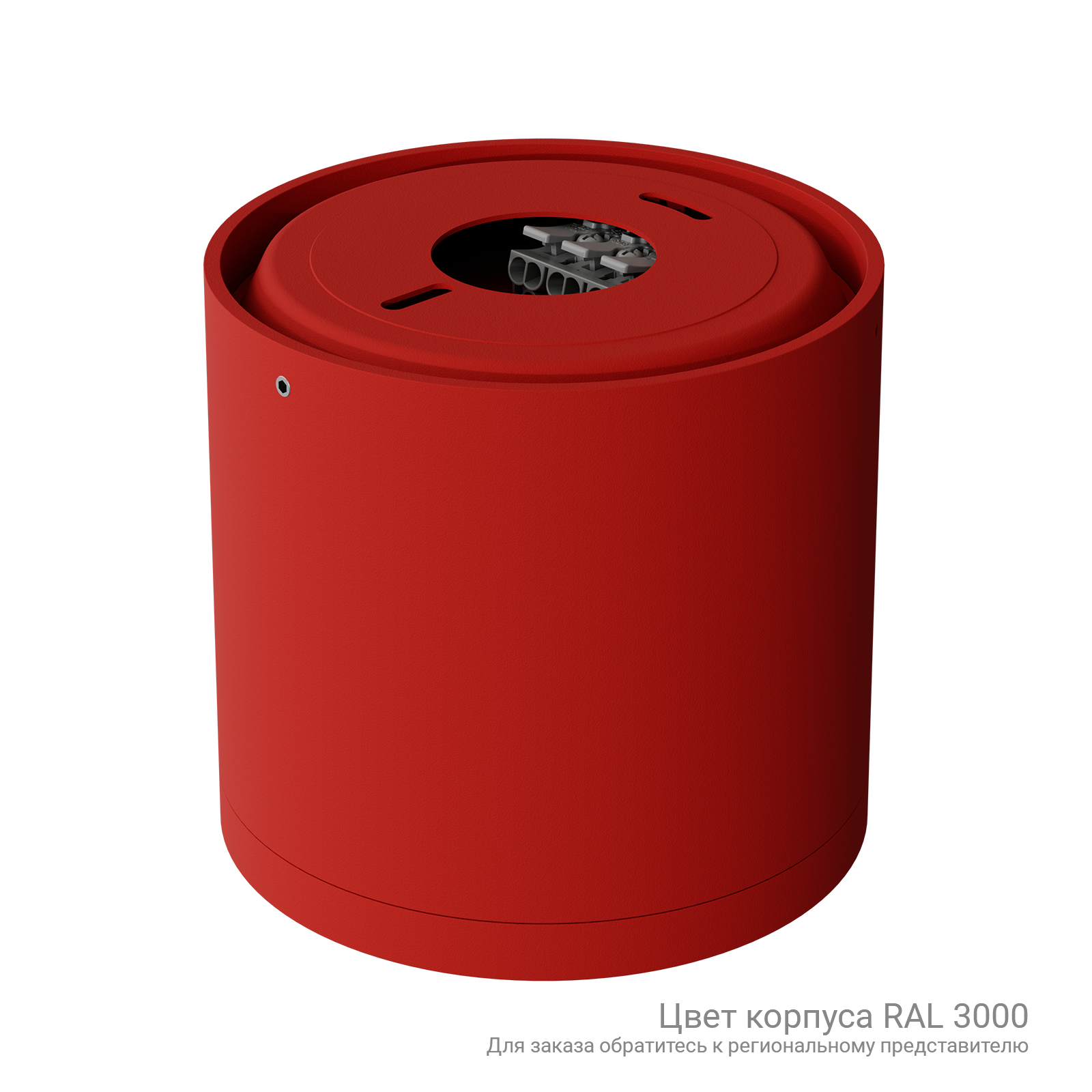 ДПО39-25-001 Cylinder 840