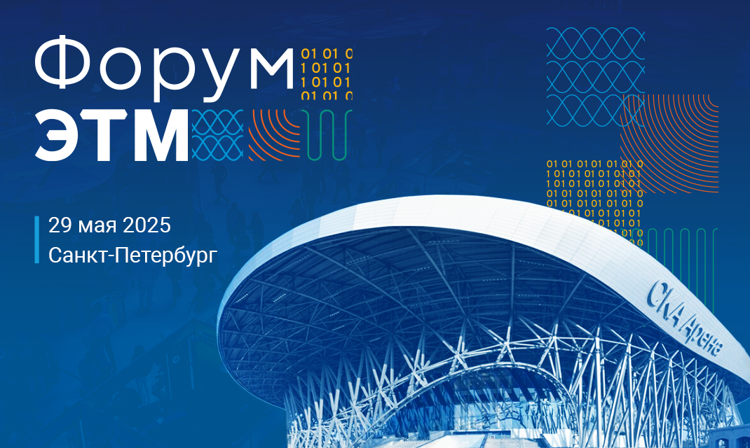 Новость: Санкт-Петербург Форум инженерных систем! Новость: Санкт-Петербург Форум инженерных систем!