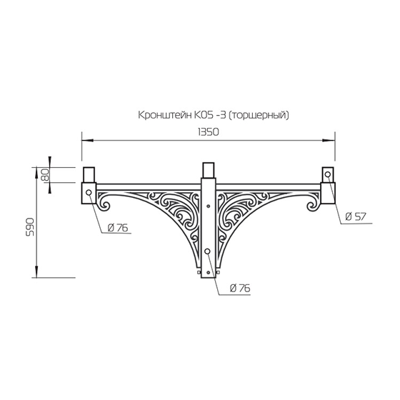Кронштейн К2Г- L1,5H1,3-15-76