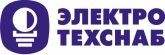 ЗАО "Электротехснаб" 