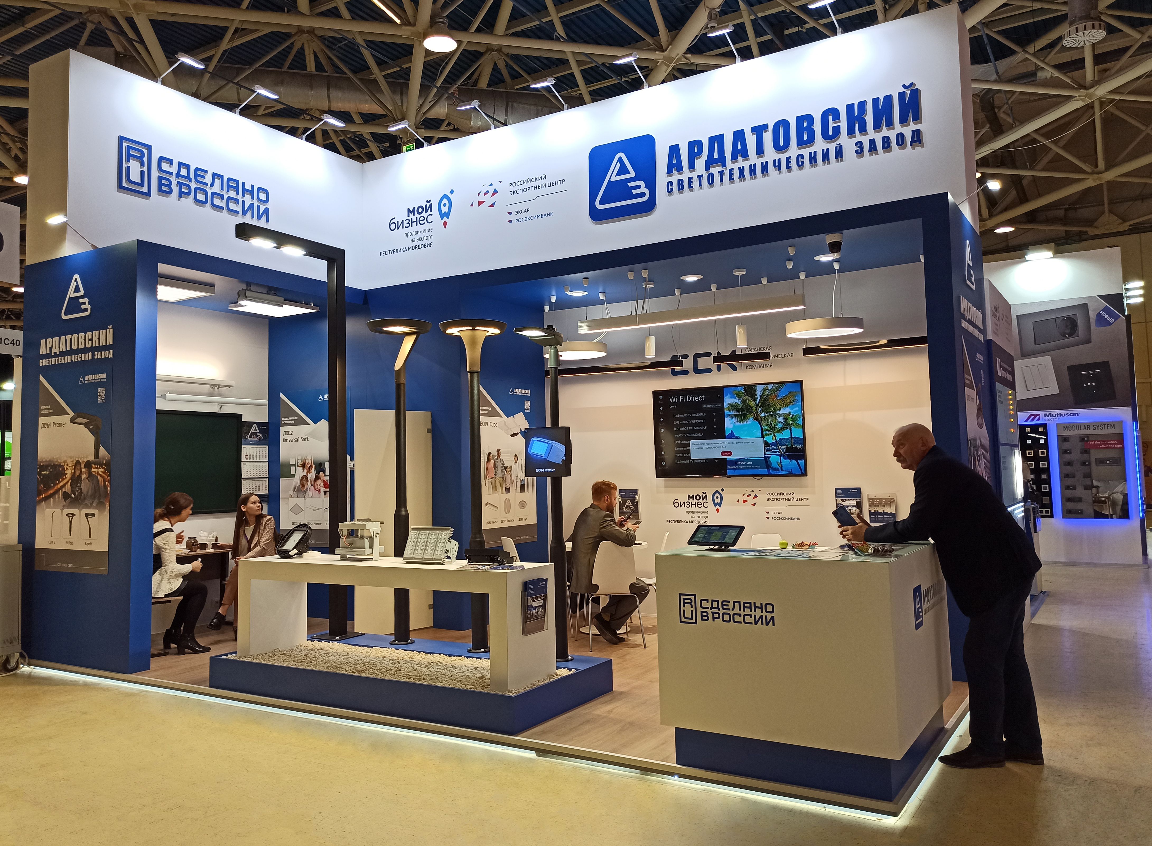 Новость: Состоялась выставка Интерсвет 2022