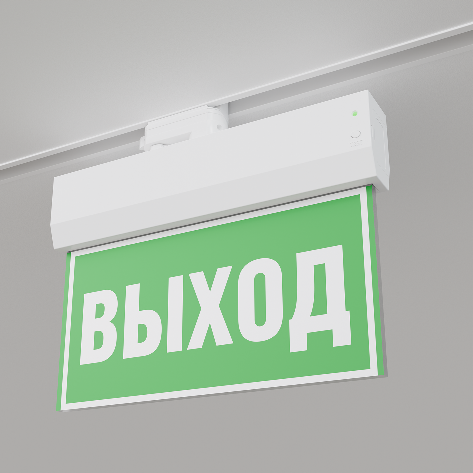 Комплект для монтажа ДПО80-1 в трек, 1 шт