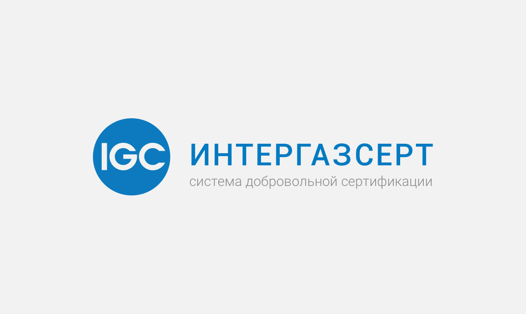 Новость: АО "АСТЗ" получило сертификат ИНТЕРГАЗСЕРТ