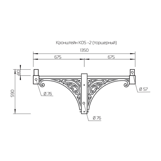 Кронштейн К2Г- L1H1-15-76