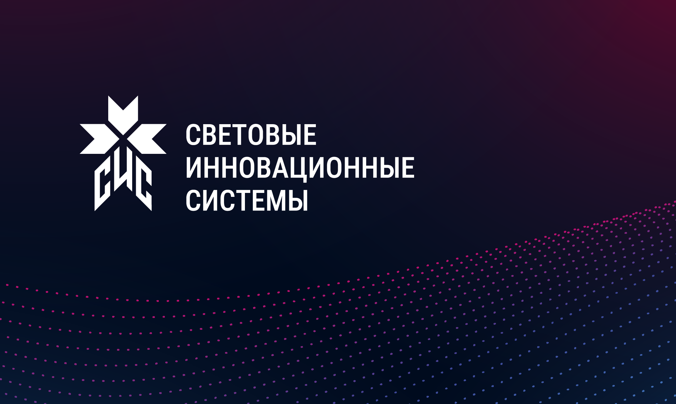 Новость: Открытие нового завода