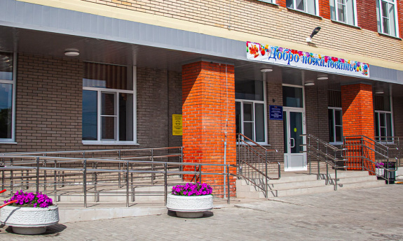 МБОУ «СОШ №2», г. Исилькуль, Омская область