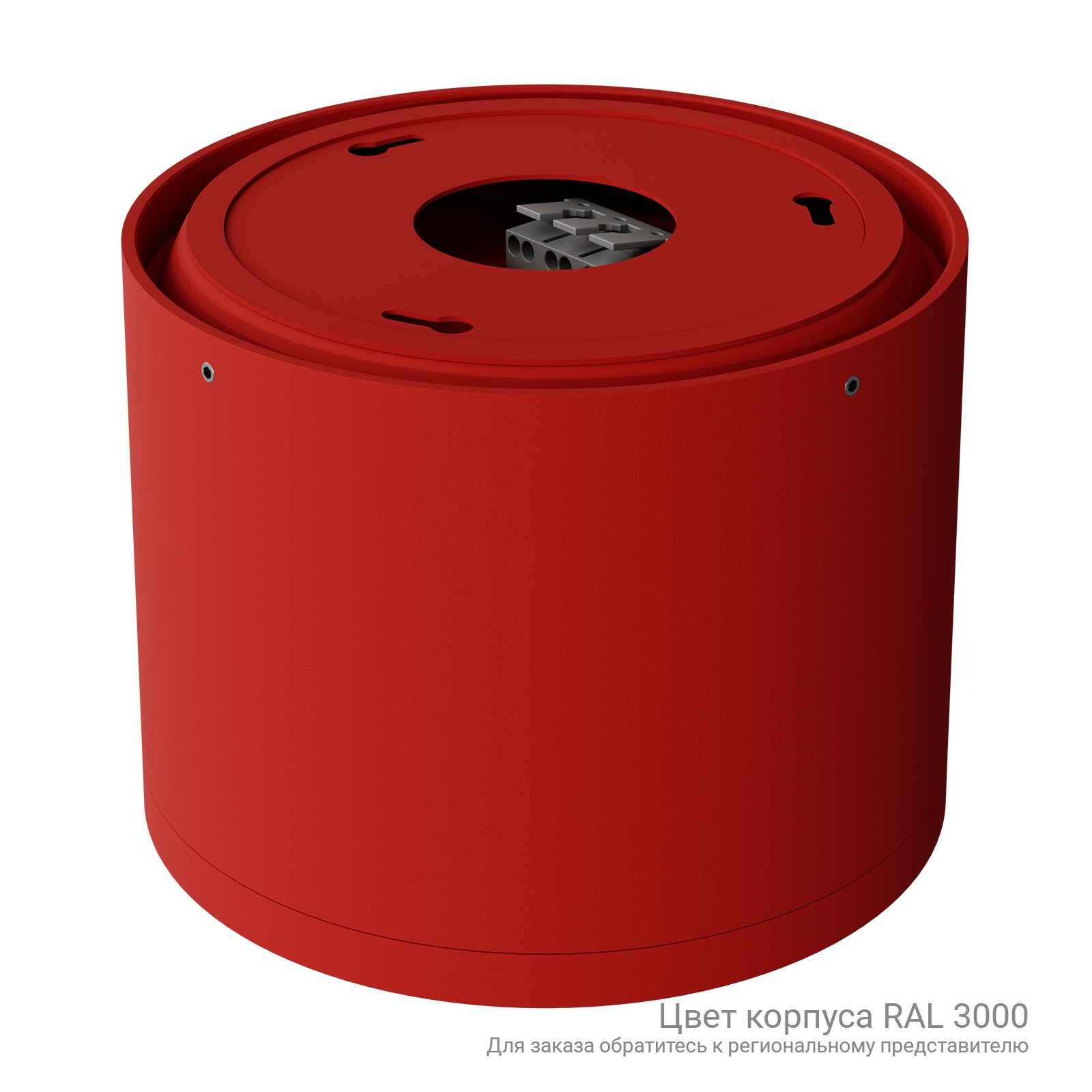 ДПО39-35-001 Cylinder 840