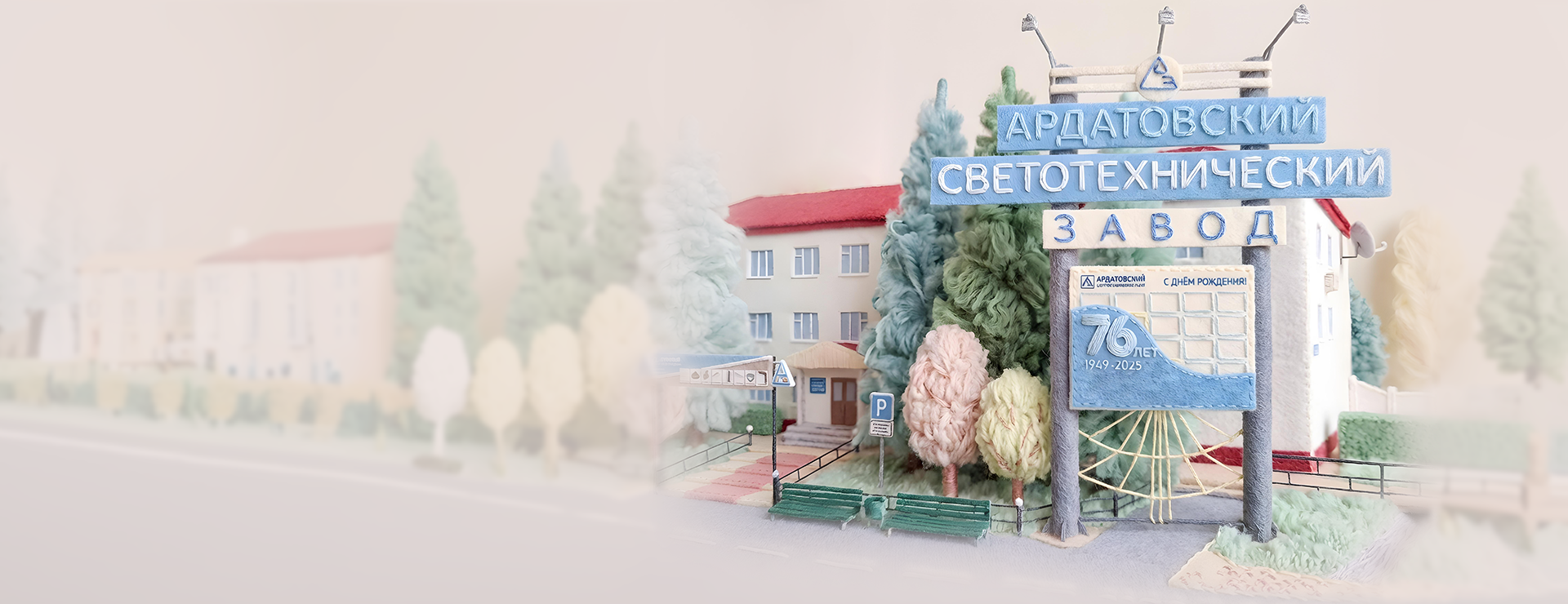 Счастливого Нового Года!