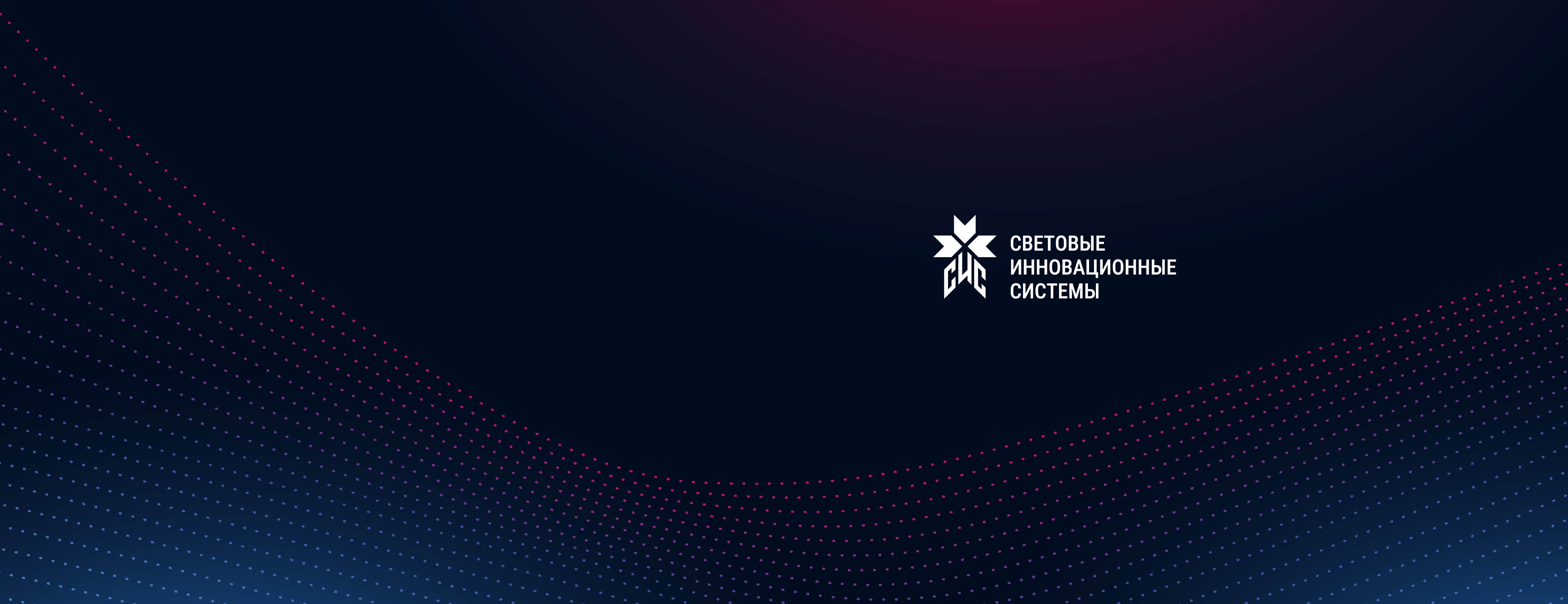 Новое производство. Поехали!