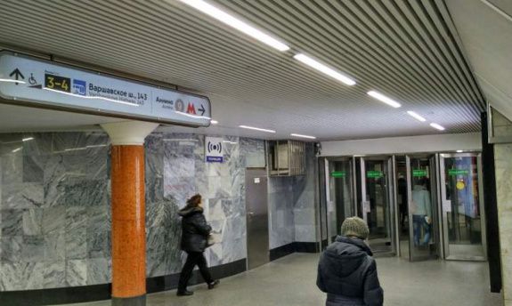 Станция метро Аннино, г. Москва